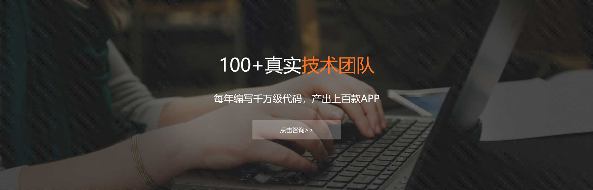 荆门APP开发公司
