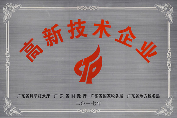 荆门高新技术企业